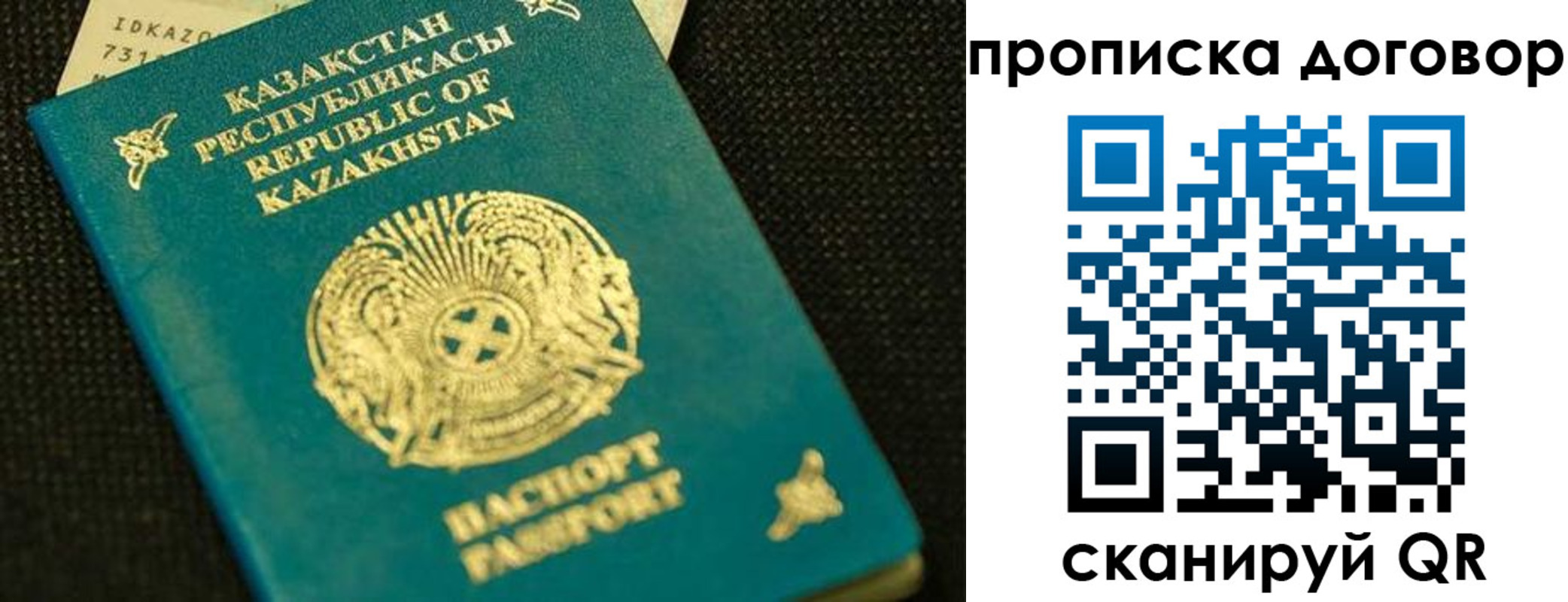 регистрация для дет. сада в Новоалександровске
